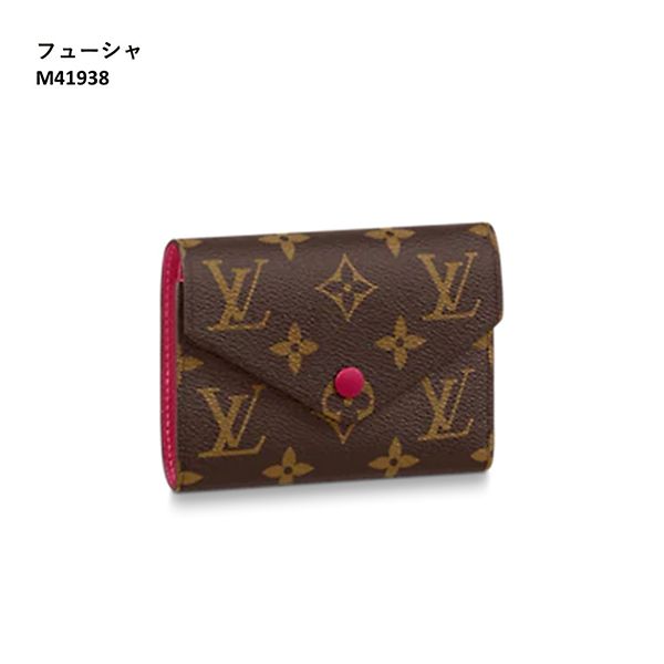 21-22AW   ルイヴィトンスーパーコピー ポルトフォイユヴィクトリーヌ M41938