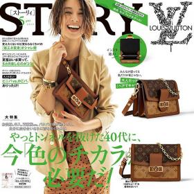 ルイヴィトン 雑誌 付録 2万円 ドーフィーヌ 偽物【ルイヴィトン ショルダーバッグ 】2021新作限定人気希少品！M44391
