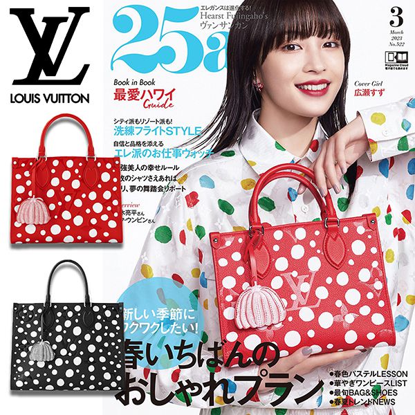 ルイヴィトン 雑誌 付録 2023 LV × YK オンザゴー コピー PM レッド トートバッグ M46412