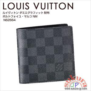 ルイヴィトン 財布 コピー ポルトフォイユマルコ NM ダミエグラフィット N62664