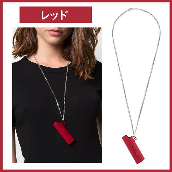 関税送料込み★ambush ネックレス 偽物★ロゴライターケースネックレス2カラー
