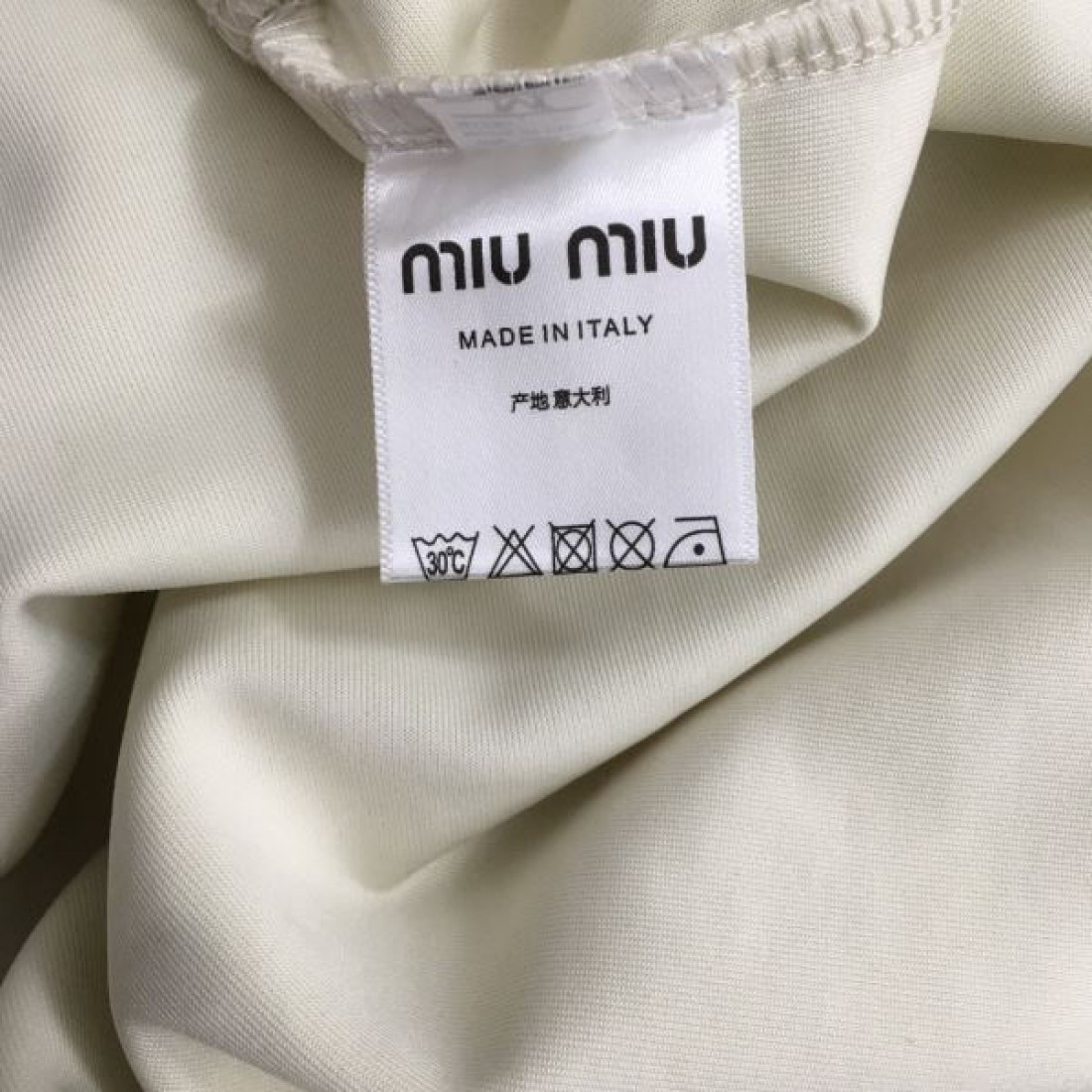 入手困難アイテム MIU MIU ミュウミュウ コピー 上下セット トレンド激安