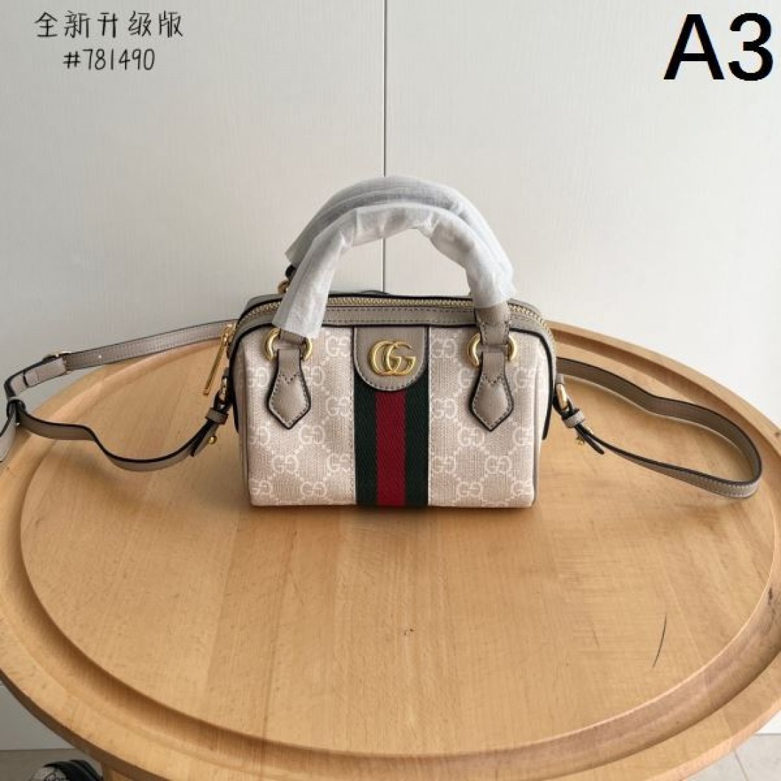 GUCCI スーパーコピー トートバッグ ロゴ オシャレにまとめる逸品 グッチ