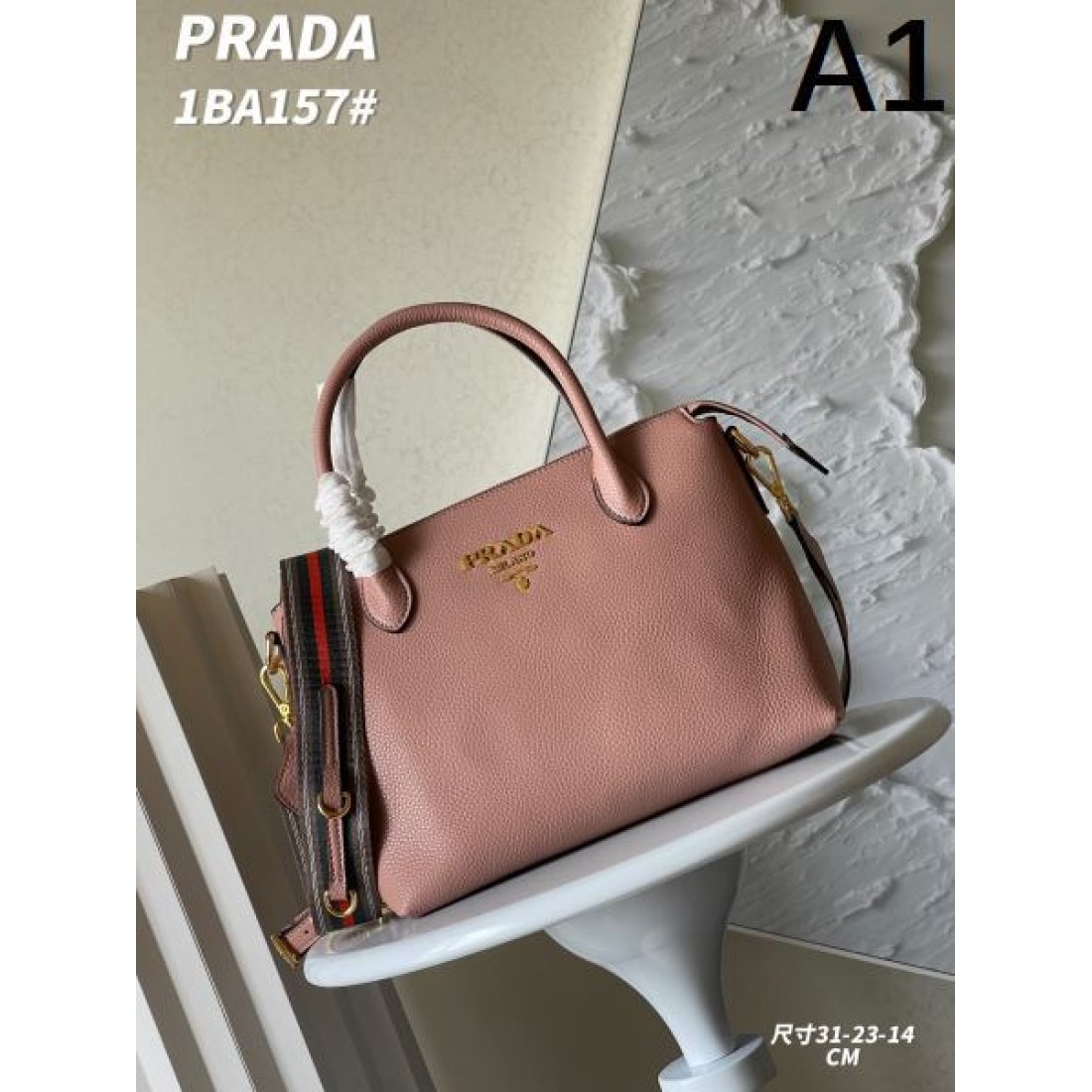 PRADA スーパーコピー トートバッグ ロゴ スタイリッシュな雰囲気 プラダ