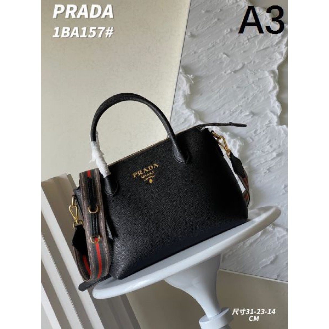 PRADA スーパーコピー トートバッグ ロゴ スタイリッシュな雰囲気 プラダ