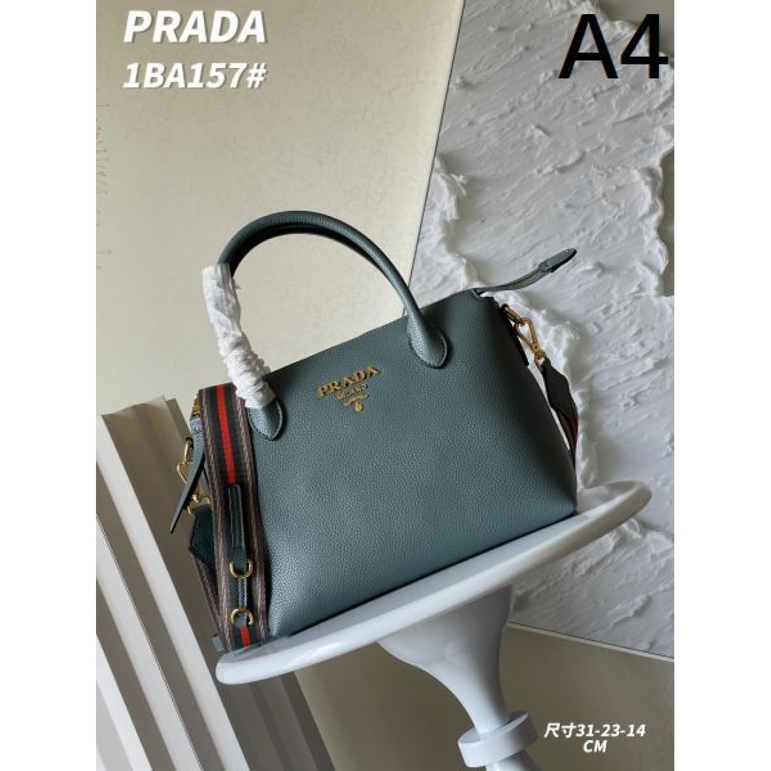PRADA スーパーコピー トートバッグ ロゴ スタイリッシュな雰囲気 プラダ