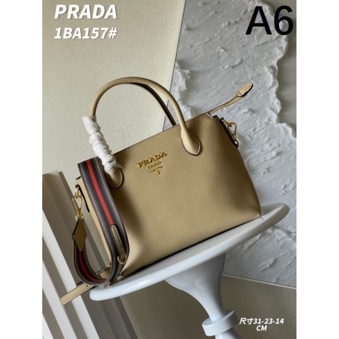 PRADA スーパーコピー トートバッグ ロゴ スタイリッシュな雰囲気 プラダ