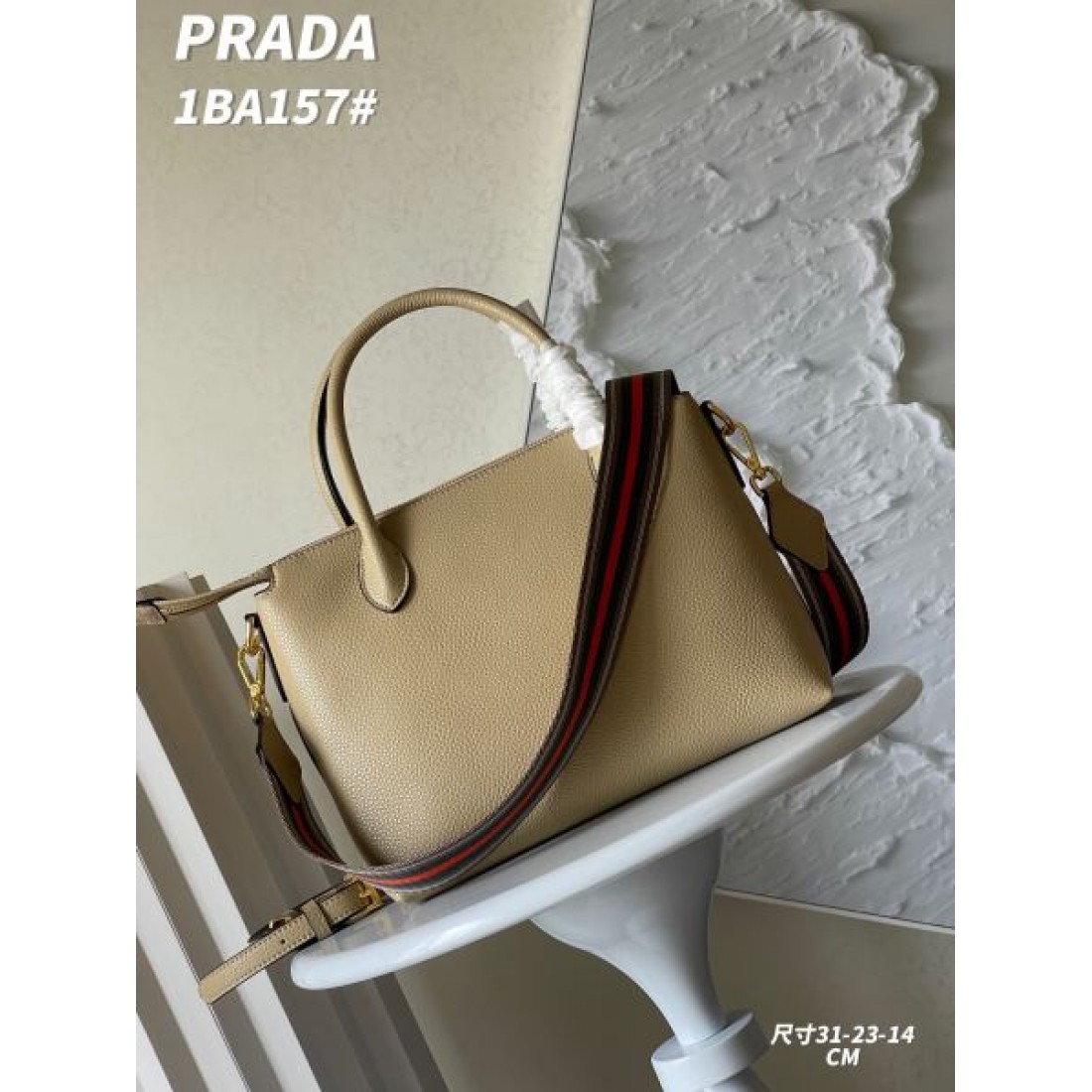PRADA スーパーコピー トートバッグ ロゴ スタイリッシュな雰囲気 プラダ