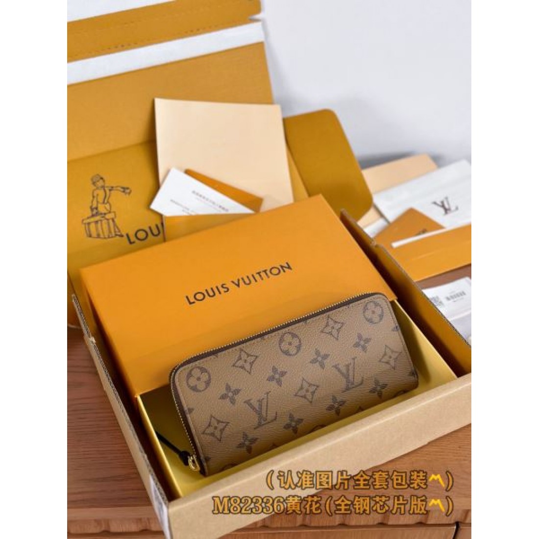 先行予約アイテム LOUIS VUITTON スーパーコピー 長財布 最新ファッションアイテム