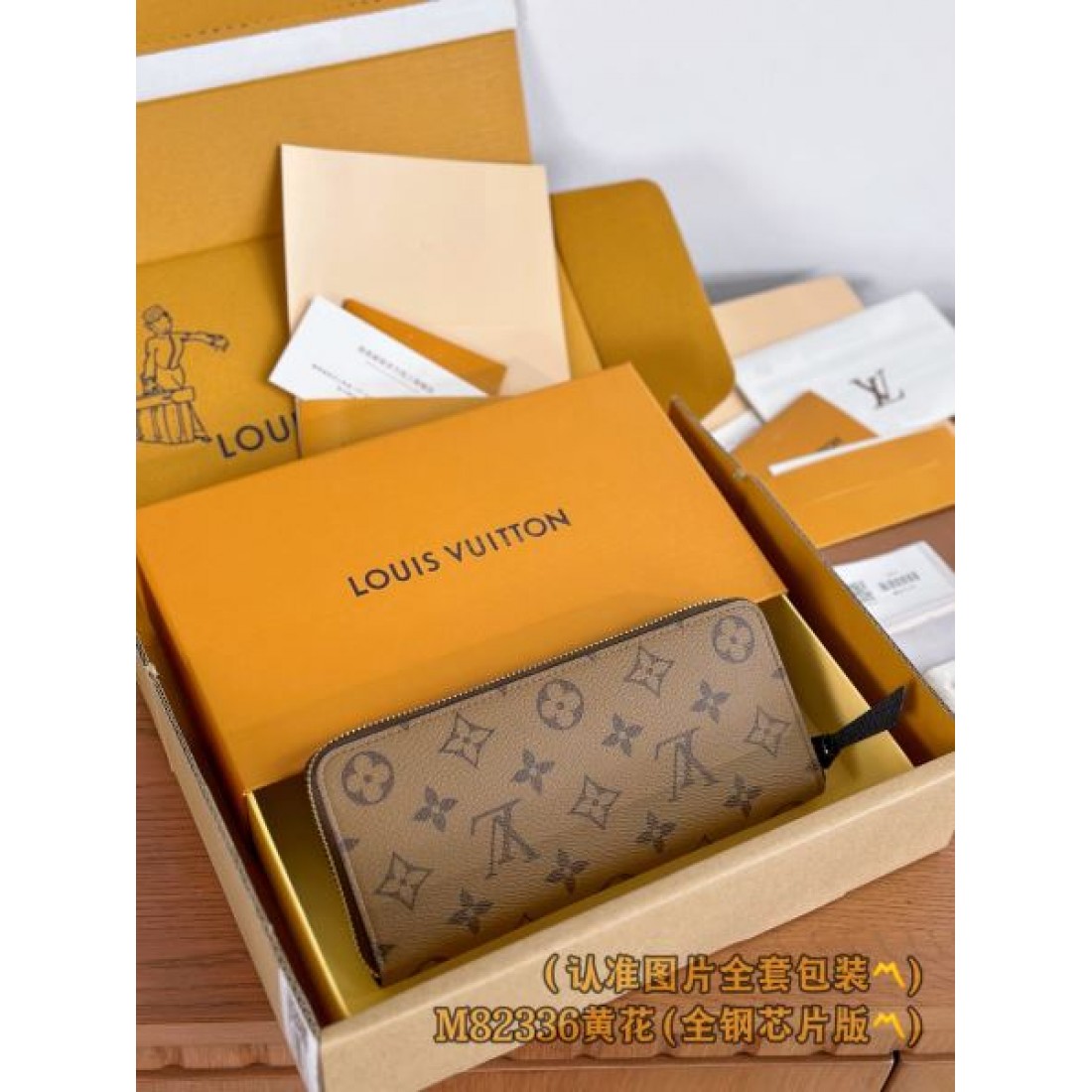 先行予約アイテム LOUIS VUITTON スーパーコピー 長財布 最新ファッションアイテム
