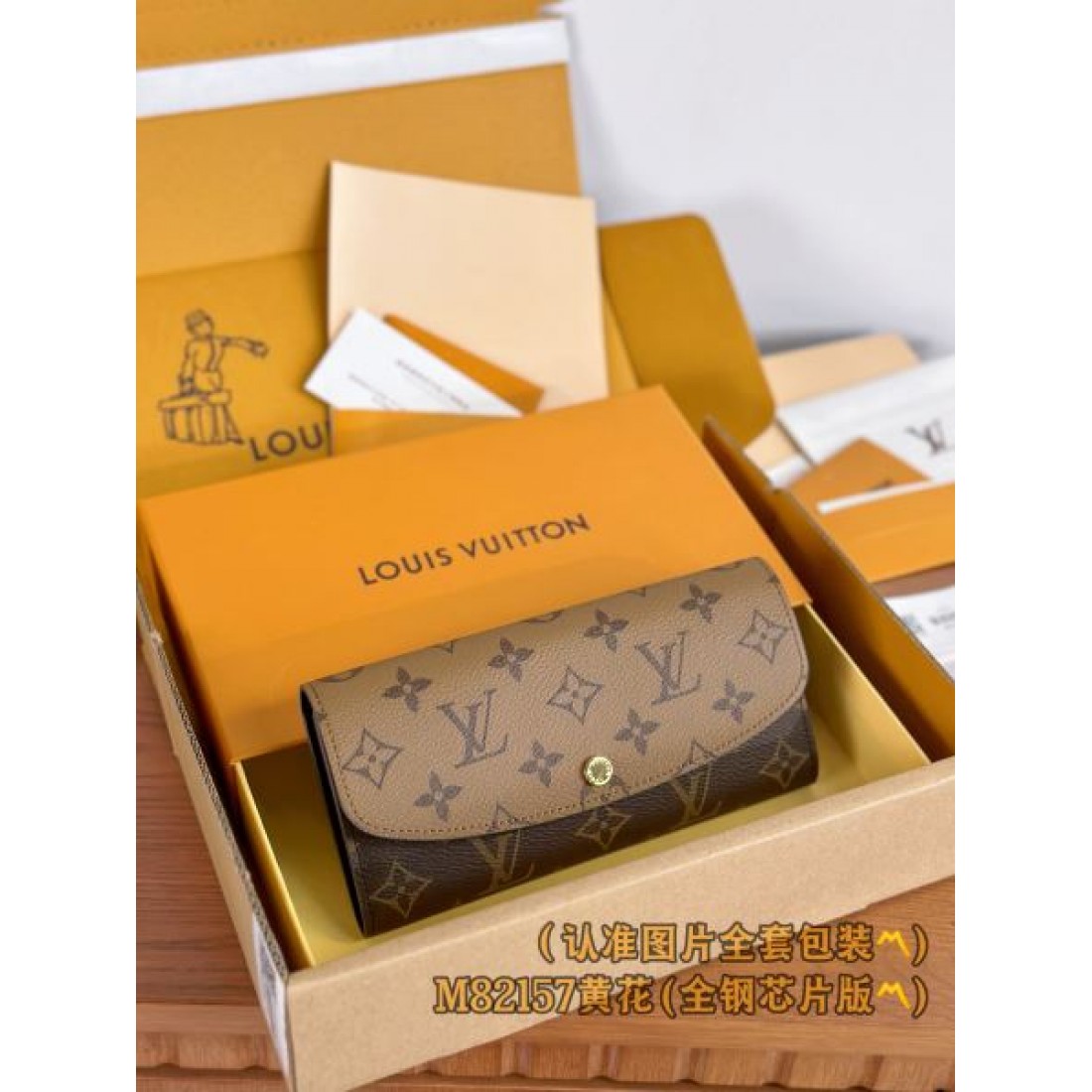 ★人気高いアイテム★LOUIS VUITTON スーパーコピー 長財布 最高品質おすすめ