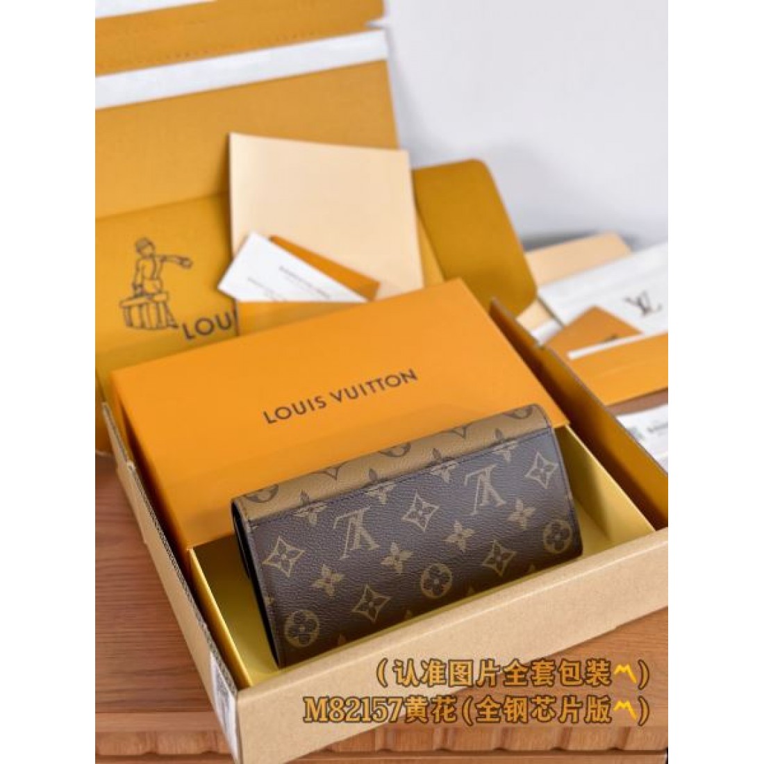 ★人気高いアイテム★LOUIS VUITTON スーパーコピー 長財布 最高品質おすすめ
