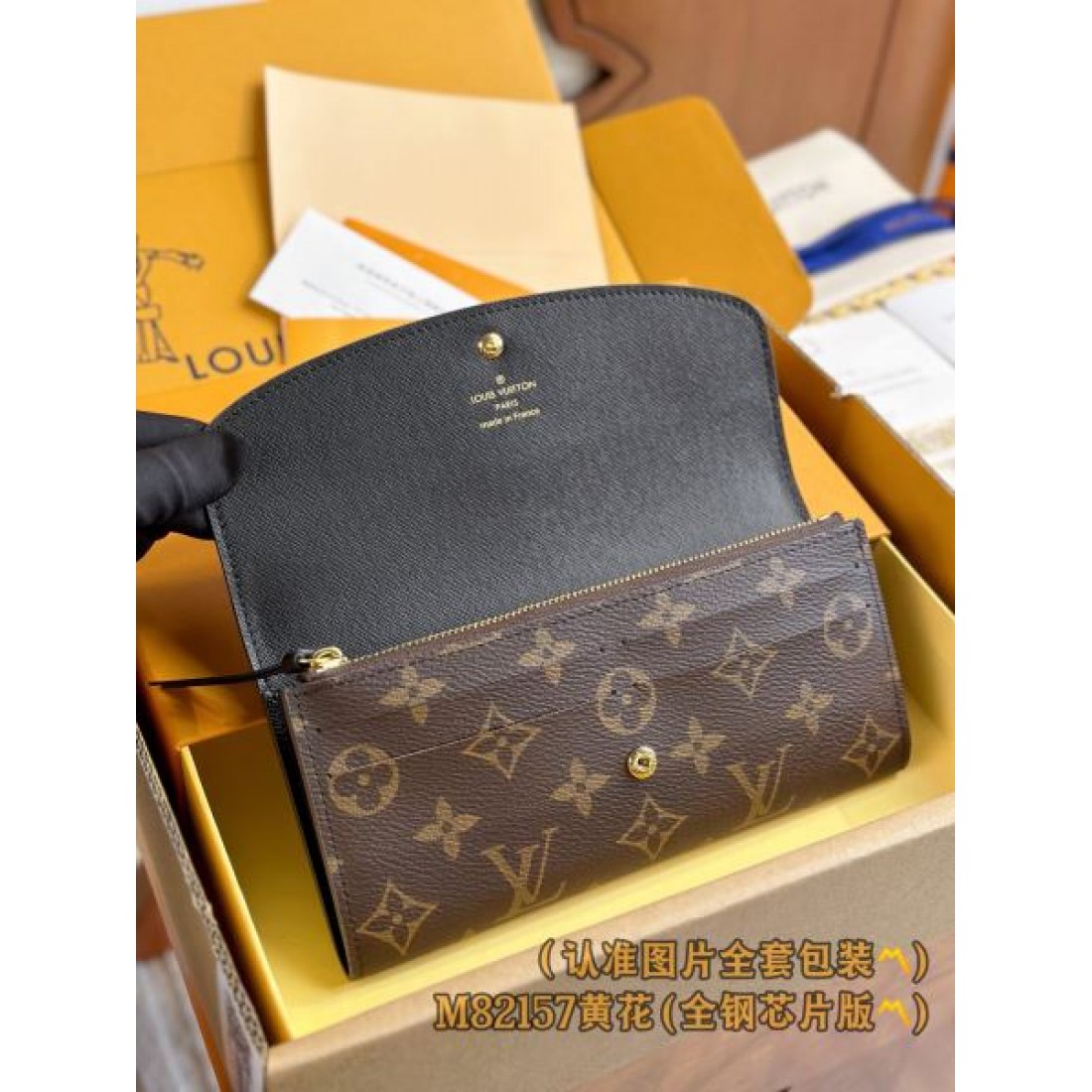 ★人気高いアイテム★LOUIS VUITTON スーパーコピー 長財布 最高品質おすすめ