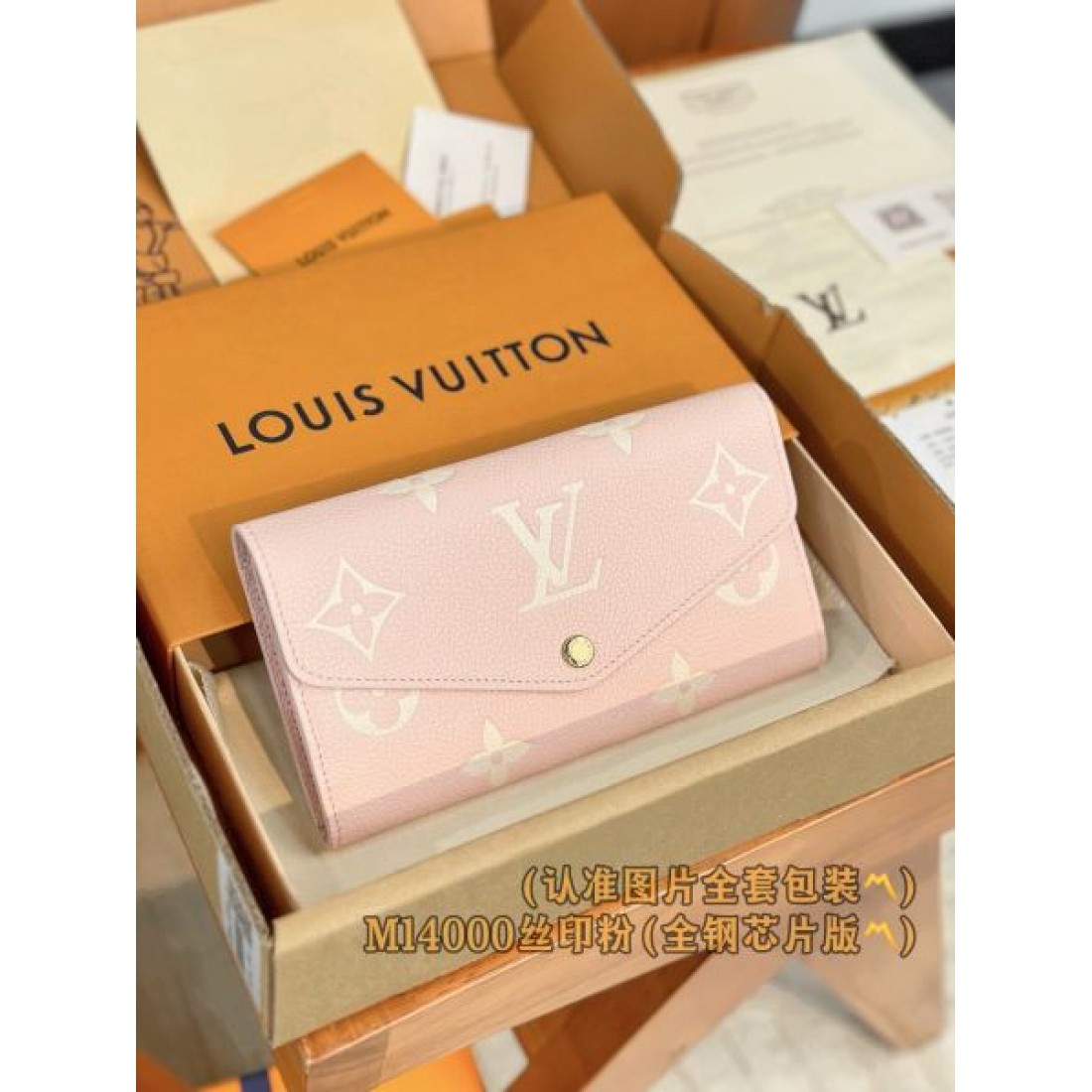 ★大人っぽい雰囲気★LOUIS VUITTON スーパーコピー 長財布 今季の大人気