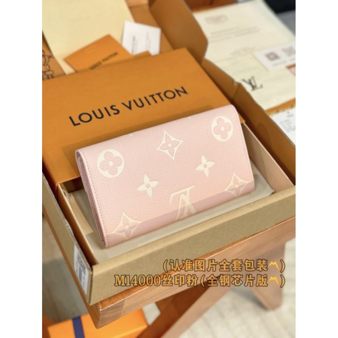 ★大人っぽい雰囲気★LOUIS VUITTON スーパーコピー 長財布 今季の大人気