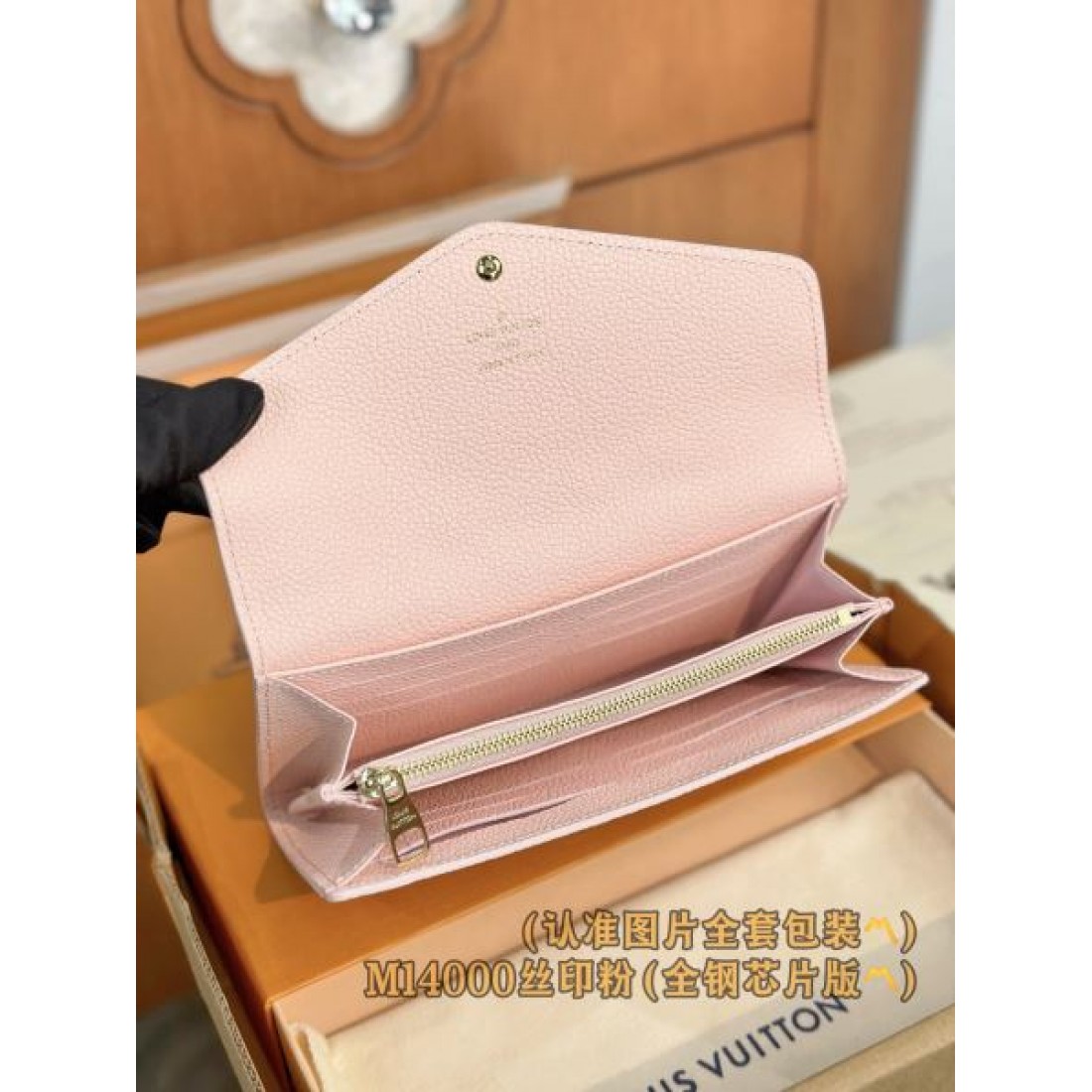 ★大人っぽい雰囲気★LOUIS VUITTON スーパーコピー 長財布 今季の大人気