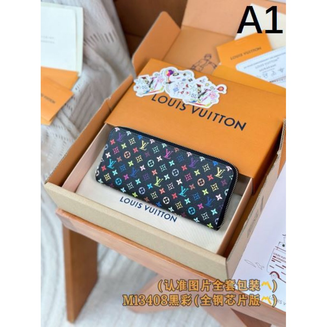 ★きちんと感がある★LOUIS VUITTON スーパーコピー 長財布 春夏の新作おすすめ