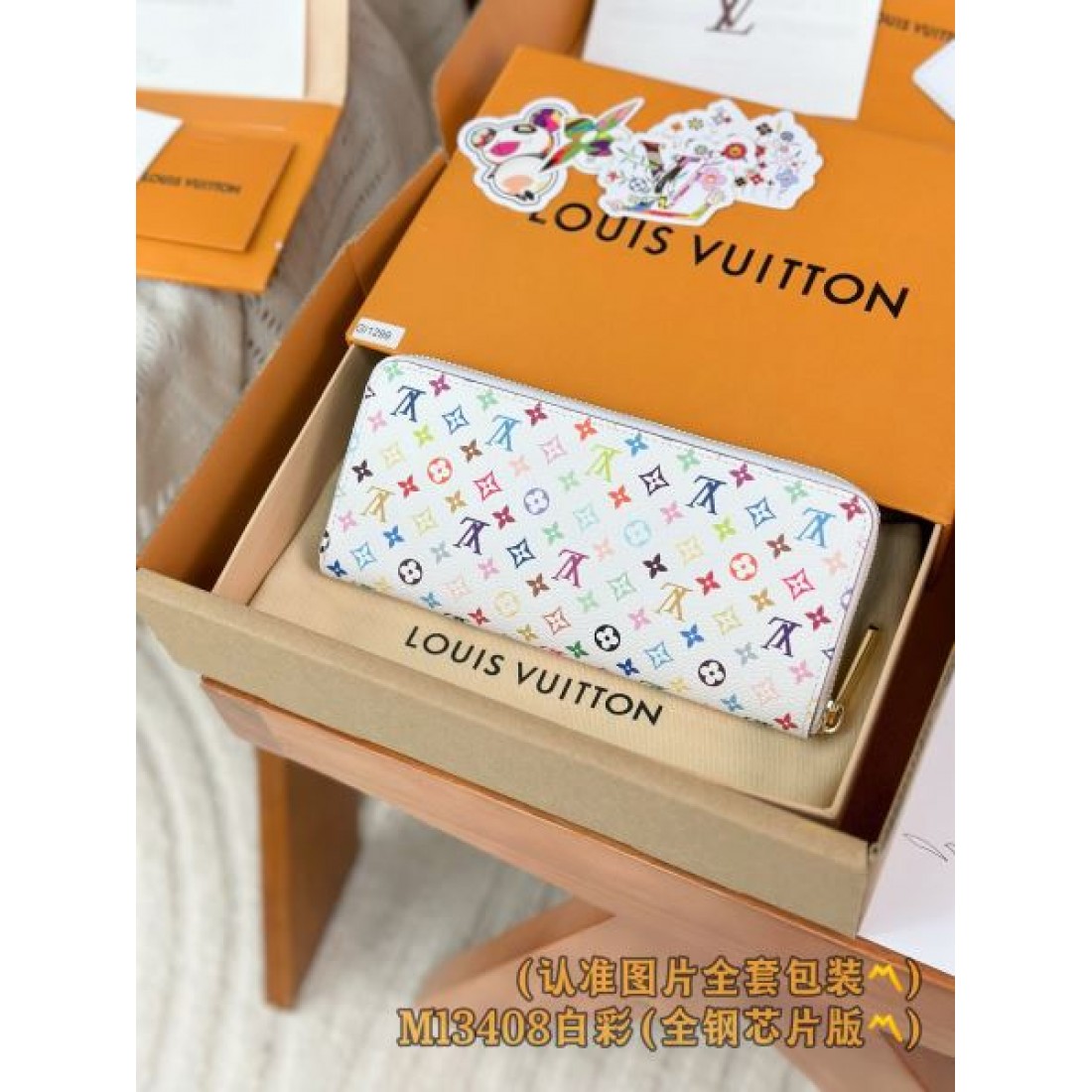 ★きちんと感がある★LOUIS VUITTON スーパーコピー 長財布 春夏の新作おすすめ