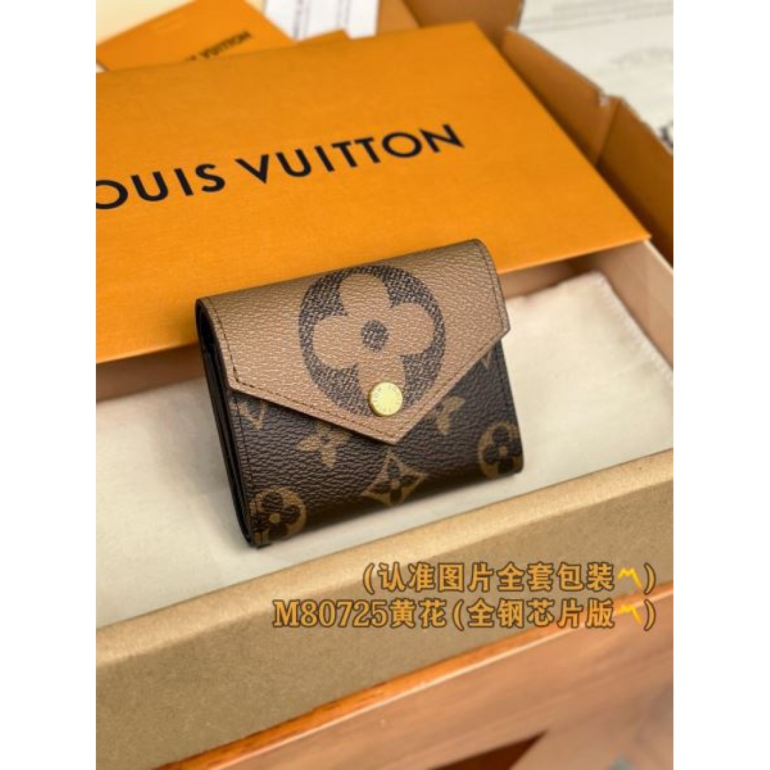 最高傑作の着心地 LOUIS VUITTON スーパーコピー 二つ折り財布 夏イチオシ 予約殺到
