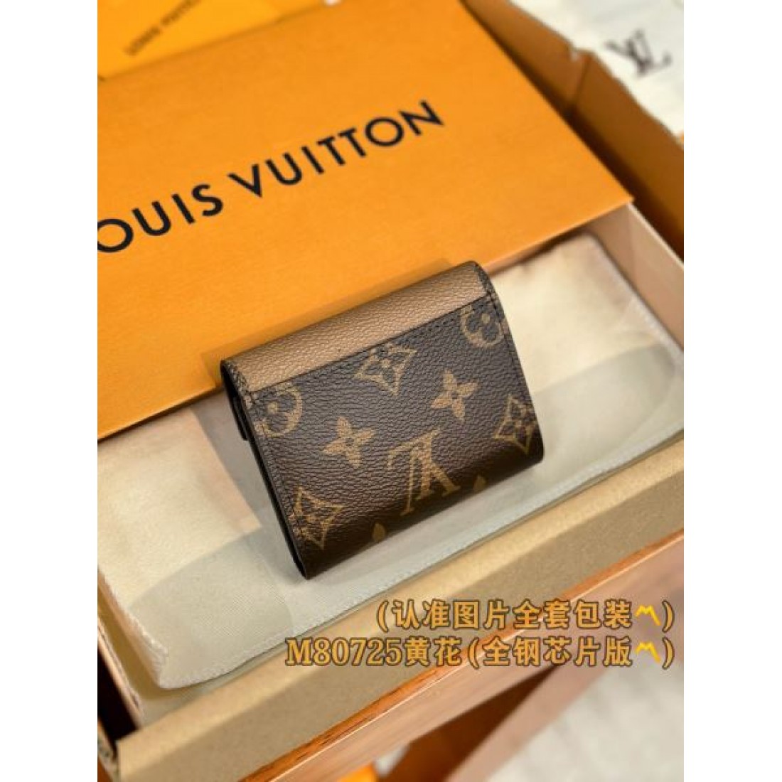 最高傑作の着心地 LOUIS VUITTON スーパーコピー 二つ折り財布 夏イチオシ 予約殺到
