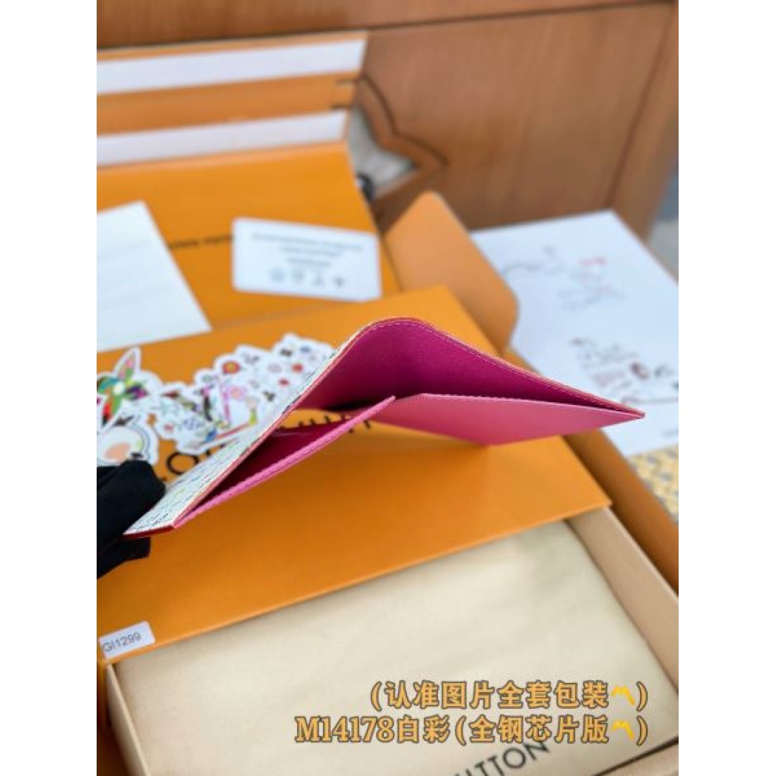 大人気限定カラー LOUIS VUITTON スーパーコピー 二つ折り財布 都会的な印象