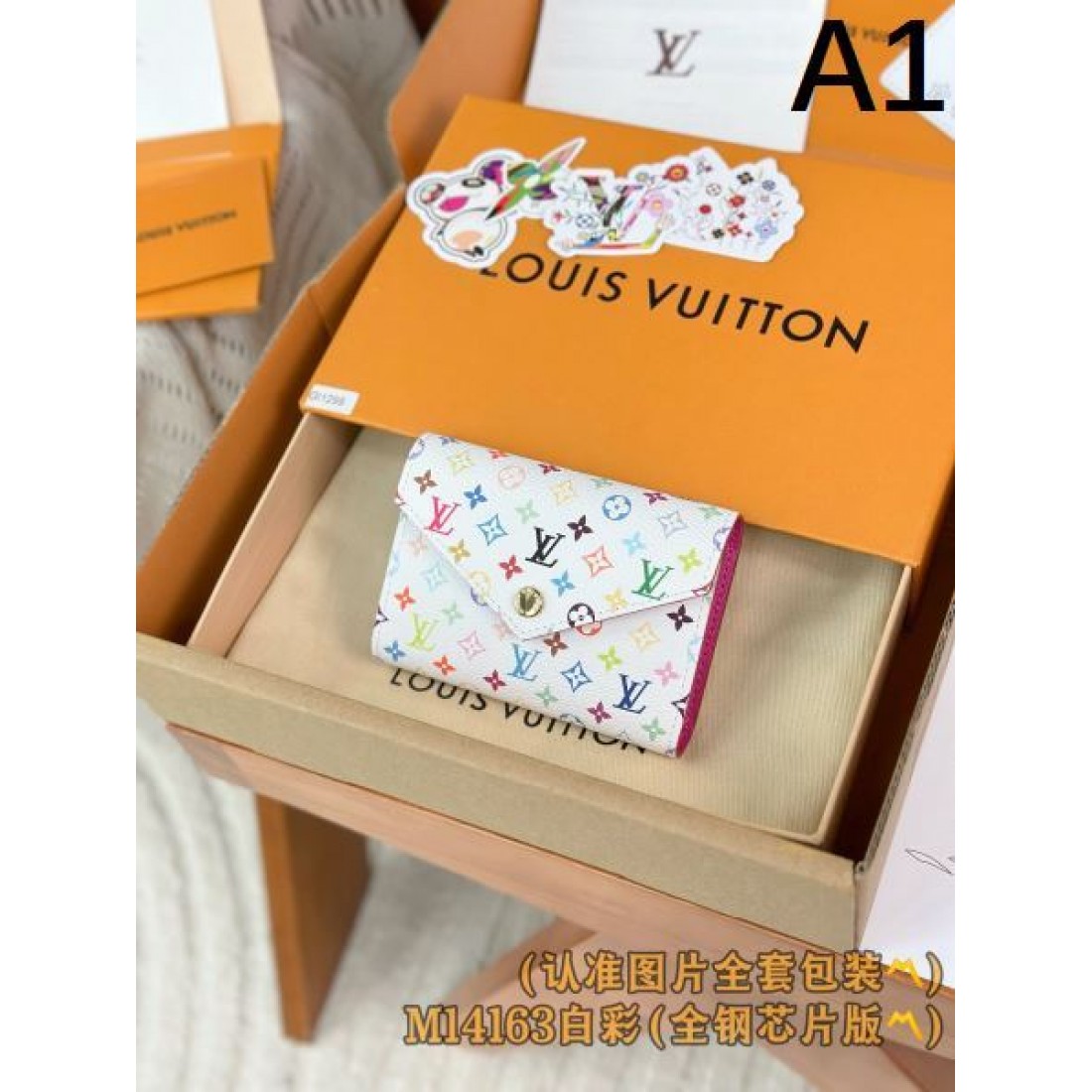 日本未入荷カラー 希少でエレガントな LOUIS VUITTON ルイヴィトン コピー 三つ折り財布