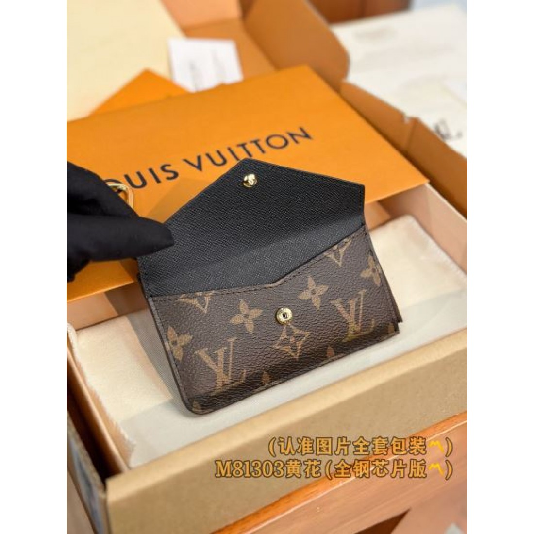 LOUIS VUITTON 2025SS 限定価格早期完売ルイヴィトン コピー カードケース レディースファッション