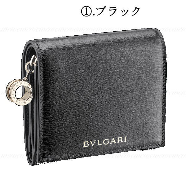 ブルガリ 財布 コピー ビーゼロワン ミニ折り財布