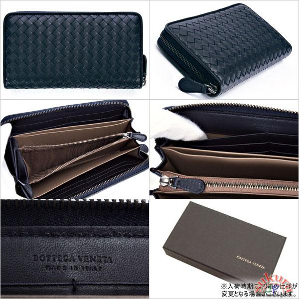 ボッテガヴェネタコピー 長財布 レザー 革 トルマリン ネイビー 275064 V001N 4014 TOURMALINE