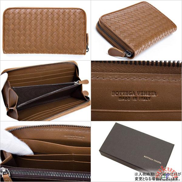 ボッテガヴェネタコピー 長財布 シェーヌ ブラウン 114076 V4651 2802 CHENE