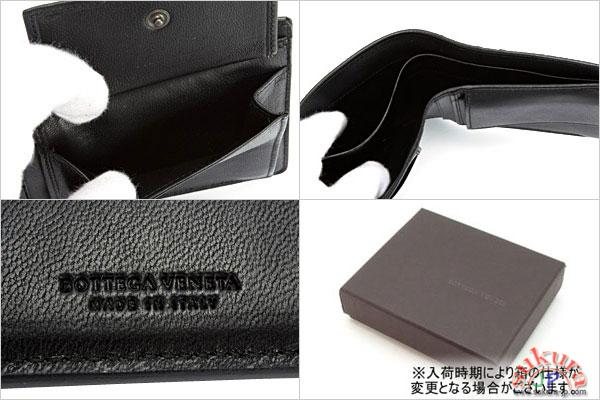 ボッテガヴェネタ 財布 二つ折り エイ革 グリーン 113112 V5224 1264