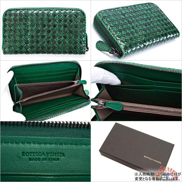 【N品】ボッテガヴェネタ 長財布 グリーン 114076 VT202 3105