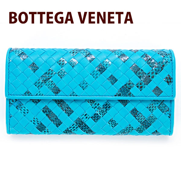 ボッテガヴェネタ 長財布 へび皮 二つ折り ターコイズブルー 150509 VV211 4606