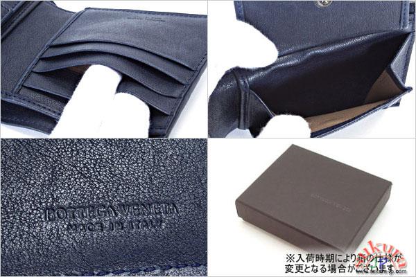 ボッテガヴェネタ 二つ折り財布 ネイビー 193642 VX051 4106 BERING