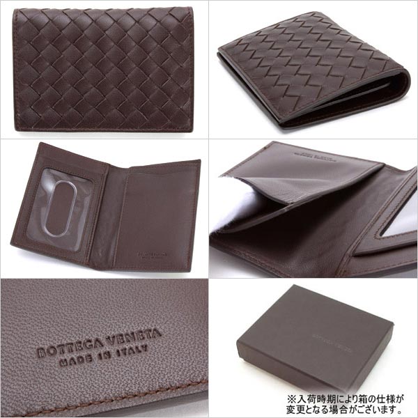 ボッテガヴェネタ 名刺入れ 定期入れ ボッテガヴェネタ ブラウン 169721 V0013 2040