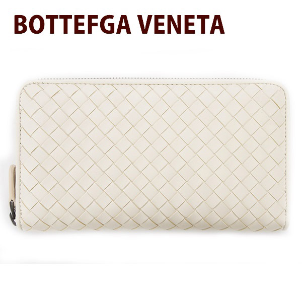ボッテガヴェネタ 長財布 アンティークホワイト 275064 V001N 9904 ANTIQUE WHITE