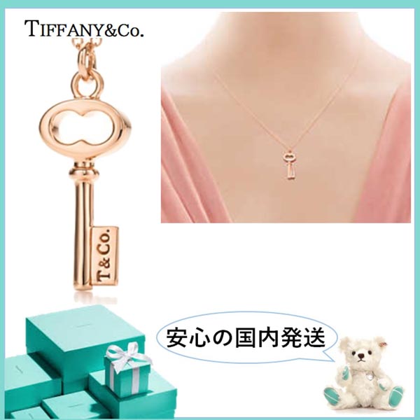 ティファニー ペンダント 偽物 Tiffany&Co.ティファニー キー T&CO. キー ペンダント