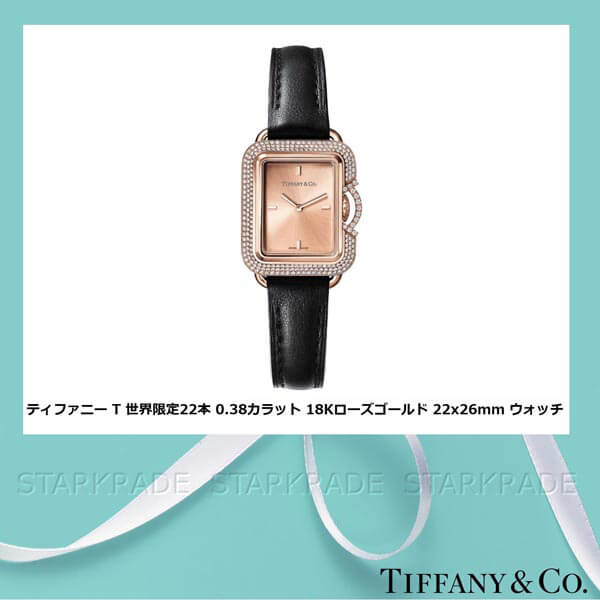 ティファニー 時計 コピー[TIFFANY&Co. ] T 限定22本 22x26mm 0.38ct 18K Rose Gold ウォッ