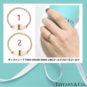ティファニーT リング 偽物[Tiffany & Co] ティファニー T Two Chain Ring Gold/Rose Gold
