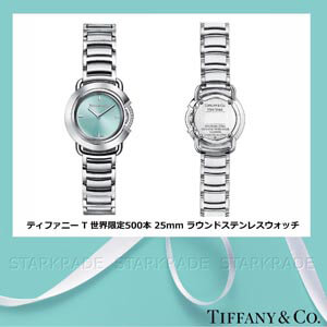 [TIFFANY&Co. ] ティファニー 時計 コピー T 世界限定500本 25mm ラウンドウォッチ