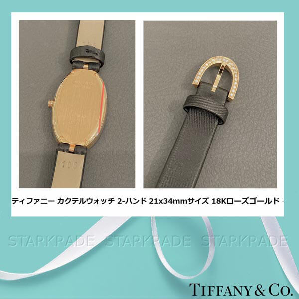 ティファニー 時計 コピー[TIFFANY&Co. .] カクテルウオッチ 2-ハンド 0.85カラット