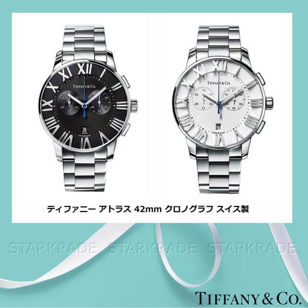 ティファニー 時計 コピー[TIFFANY&Co. ] 42mm クロノグラフ 腕時計