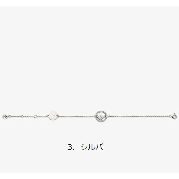 フェンディ ブレスレット 偽物 人気急上昇【フェンディ】ロゴモチーフ チェーンブレスレット4色♪