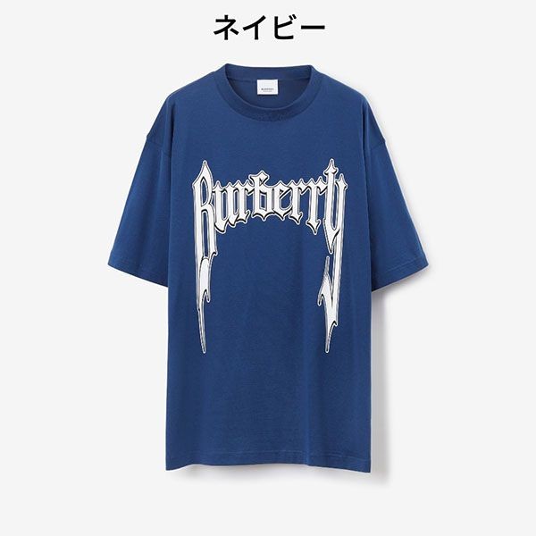 高品質バーバリー ロゴプリント コットンTシャツ 偽物 2色 80701351