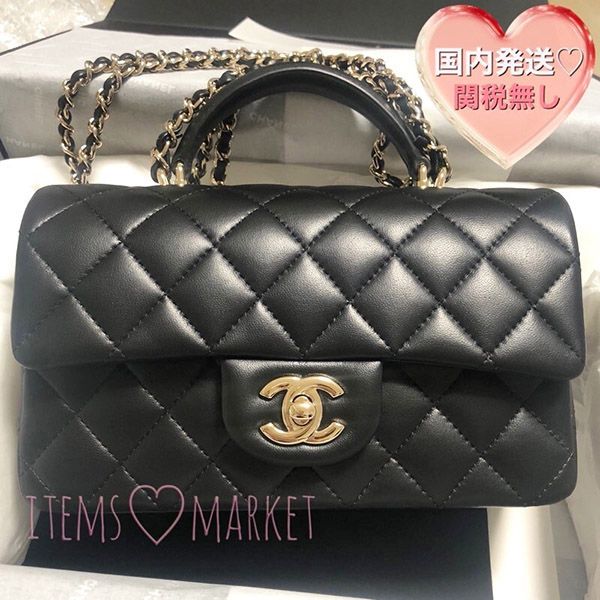 超可愛い☆シャネル☆トップハンドルチェーンバッグ 偽物ブラック ラム