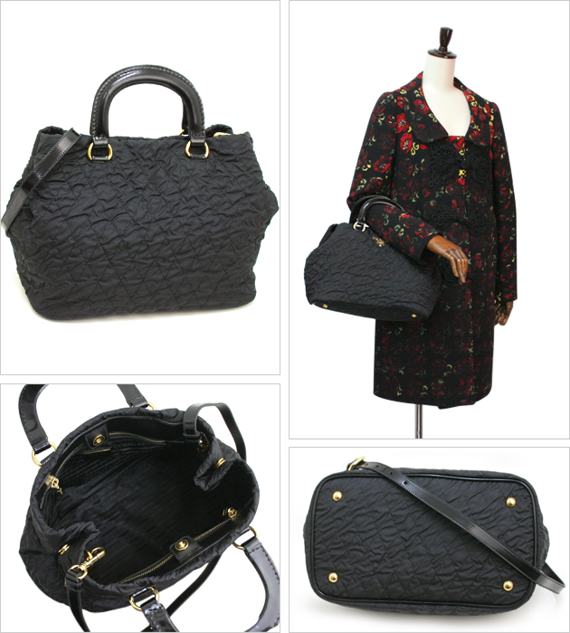 プラダ PRADA　キルティング ナイロン　ブラック TESSUTO IMPUNTU　B2043D