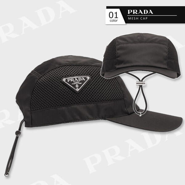 PRADA プラダ ナイロンキャップ コピー ナイロンメッシュキャップロング紐