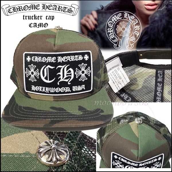 【CHROME HEARTS】クロムハーツ レプリカ 迷彩 キャップ NYにて購入★大人気キャップ