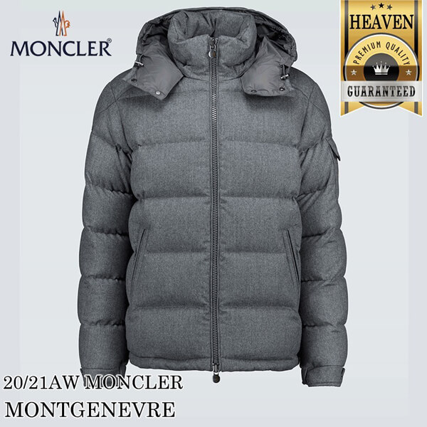 モンクレール 偽物【MONCLER★20/21秋冬】ダウンジャケット MONTGENEVRE_GREY 0911A5370054272940