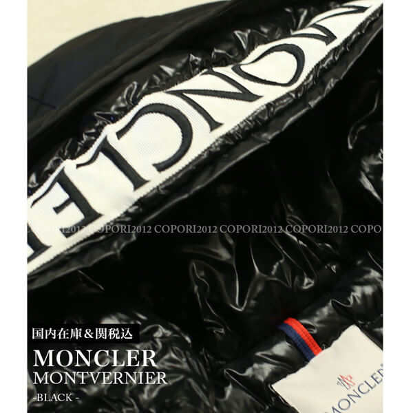 MONCLER モンクレールスーパーコピー 2018今期新作☆大人もOK!!MONTVERNIER レディース